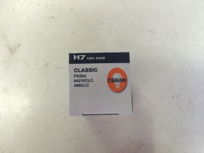 H7 Classic - Sarı - Tek - 2